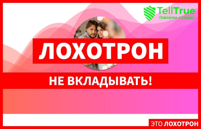 Dmitry Invest (t.me/joinchat/cCMgeccJ_gpiNmMy) развод с инвестициями
