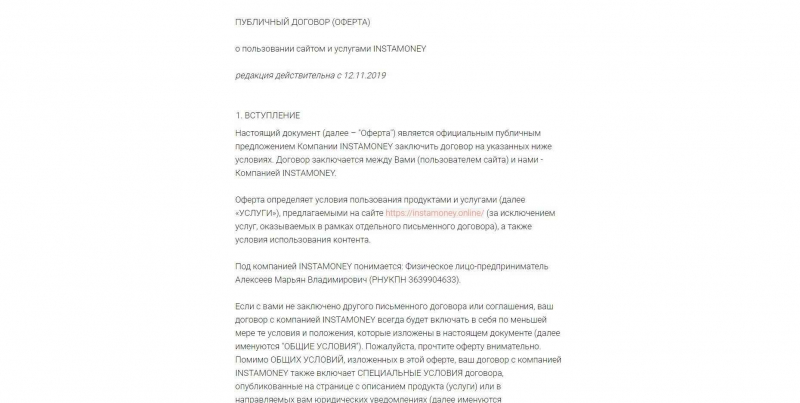 Марьян Алексеев и Александр Волошин «20 схем быстрого заработка» – отзывы и обзор - Seoseed.ru
