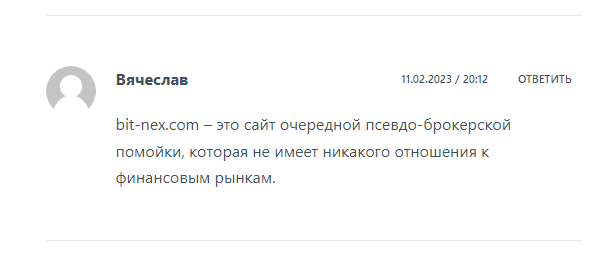 Bitnex отзывы о платформе — bit-nex.com - Seoseed.ru