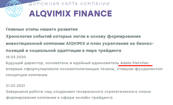 Полный обзор криптоброкера AlQVIMIX Finance