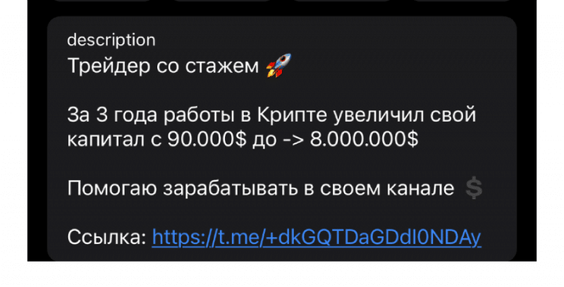 Инвестор Василий Бифов (t.me/joinchat/SWpDkSk72HJjMTZi) правда о мошенниках!