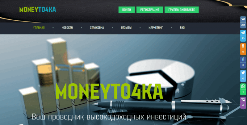 MONEYTO4KA (moneyto4ka.org.ru) инвестиции с признаком пирамиды!