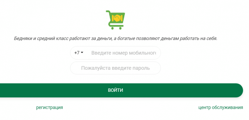 Полный обзор проекта Bstore8