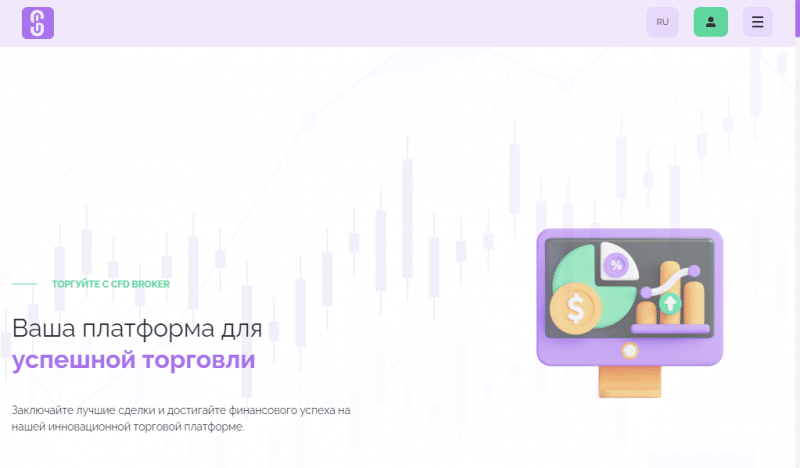 Starq Emic — отзывы трейдеров: возврат денег от брокера Starqemic.com