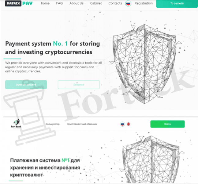 Matrix Pay (matrix-pay.xyz) очередная платежная система от жуликов!