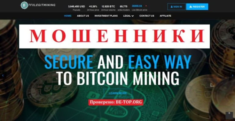 Tfxlegitmining: тарифные планы, отзывы трейдеров, вывод средств