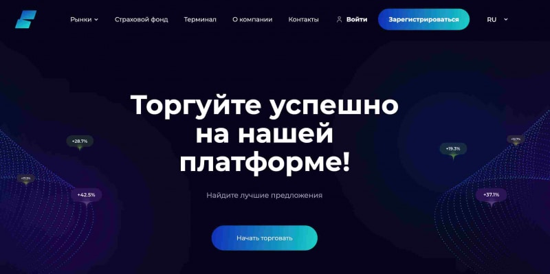 Отзывы о NUWA System: возврат средств из nuwasystem.com