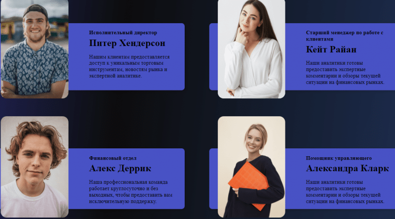 Полный обзор брокера Infinity Invest