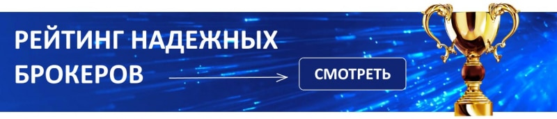 BinoMax – отзывы о брокере. Развод или нет?