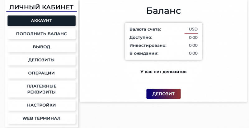 Interfel-Trade — надежный финансовый проект или пустышка?