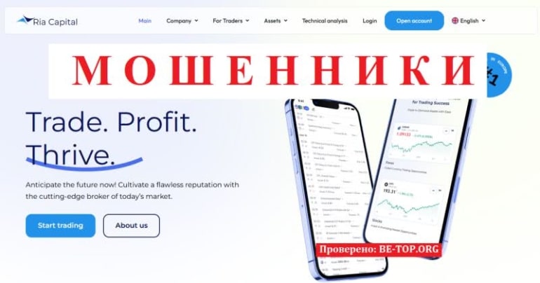 Отзывы реальных клиентов RiaCapital, вывод денег