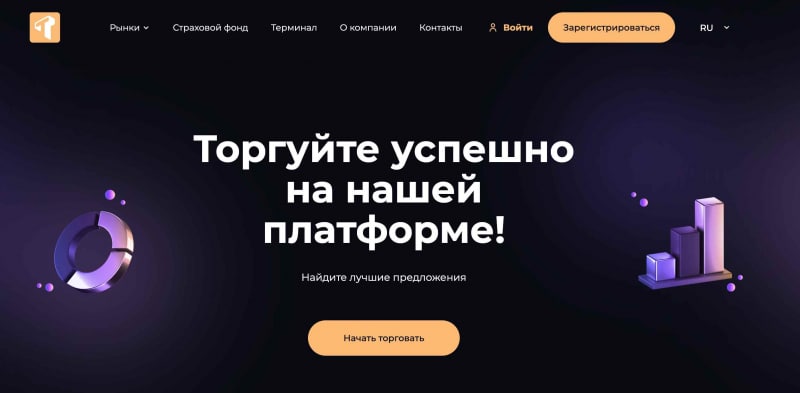 Try Vimtrex — отзывы трейдеров и вывод средств с tryvimtrex.com