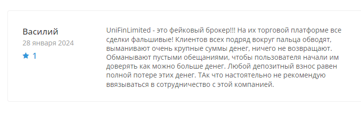 Unifin Limited — Брокер нового поколения. Честный обзор проекта.