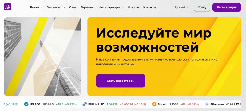 ARKV Rof — брокер мошенник, как вернуть деньги из arkvrof.com