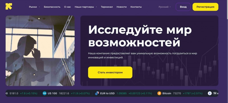 Отзывы о брокере Abovet SPG: вывод средств из abovetspg.com