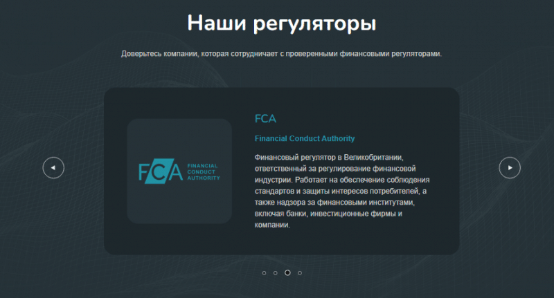 Полный обзор брокера ACC Q-Sync