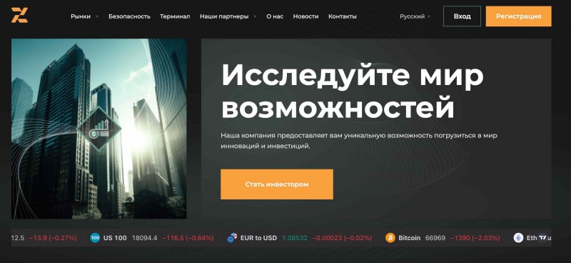 Xen Link: отзывы реальных людей, вывод средств из xenlinc.com