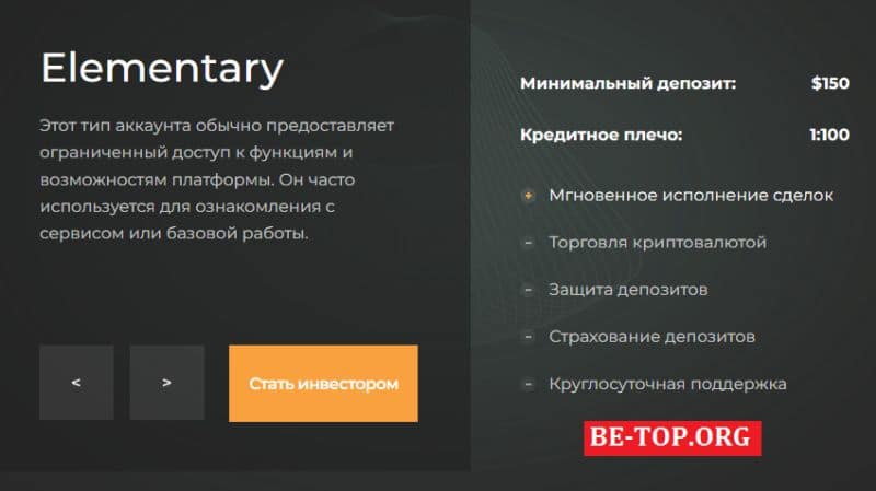 Xenlinc - клонированный скам-проект, отзывы, обзор