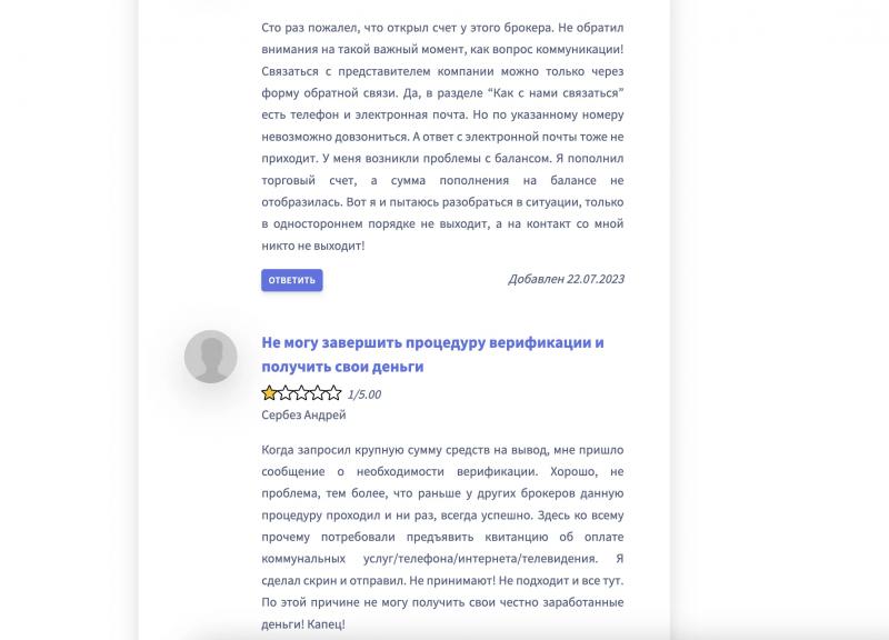 Grossfield Limited или Grossfield Ltd — обман или нет? Отзывы клиентов