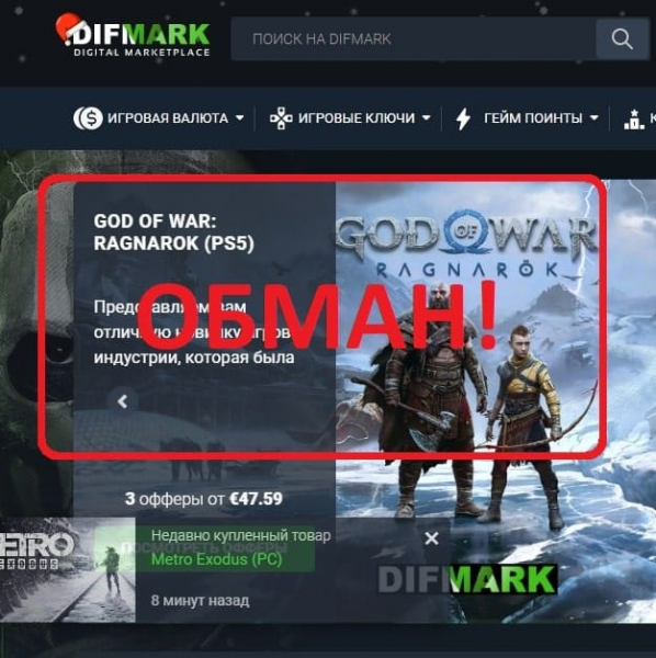 Магазин DIFMARK.COM — отзывы клиентов. Обзор difmark.com - Seoseed.ru