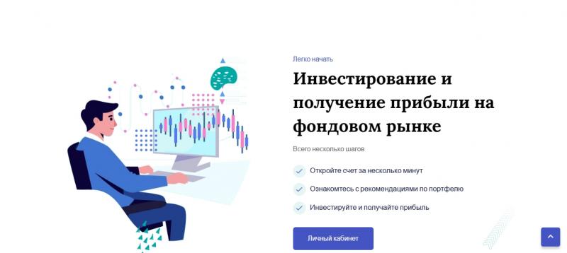 MT Finance Limited — отзывы пользователей о брокере в 2023