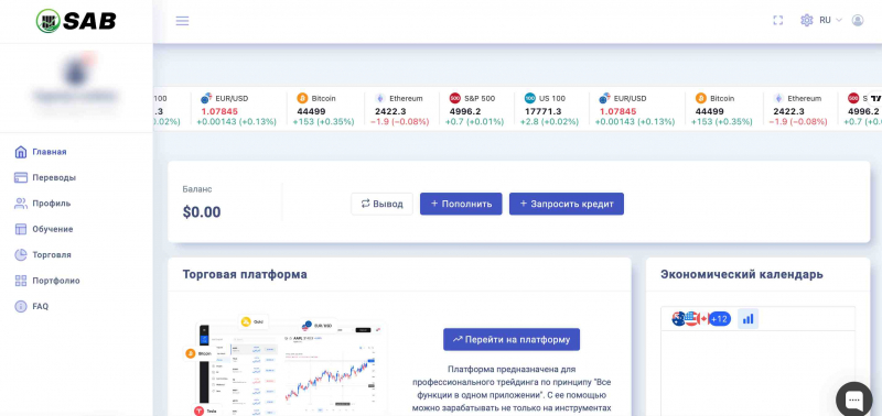 Отзывы о брокере Tradesab.com