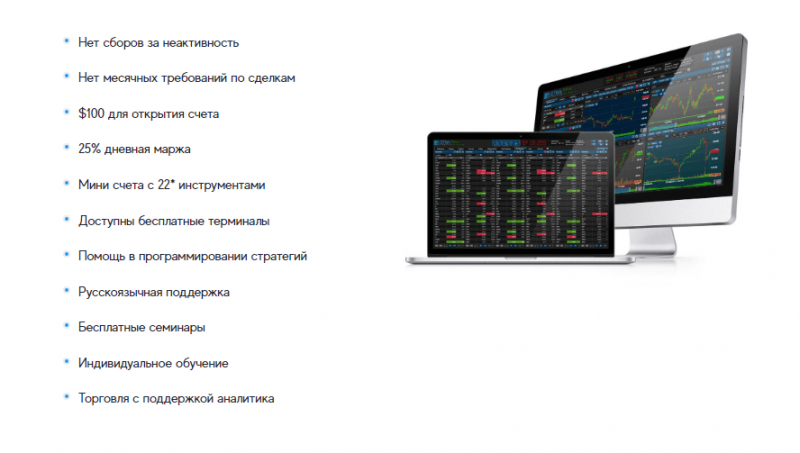 Полный обзор брокера ITG Innovate