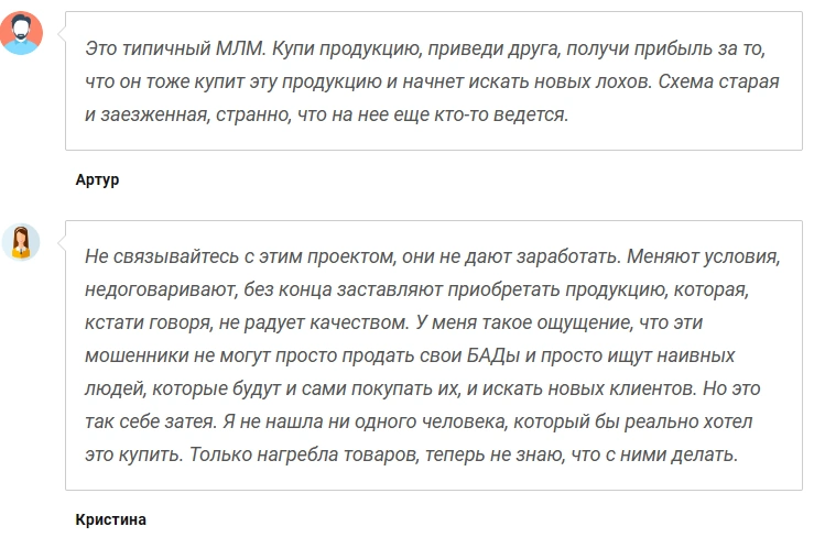 Sattva — обман или нет? Реальные отзывы пользователей